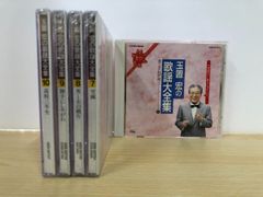 小椋佳 大全集35周年記念 新品 未開封 14枚組 - メルカリ