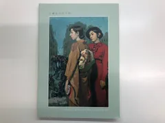 2026年最新】小磯良平の人気アイテム - メルカリ