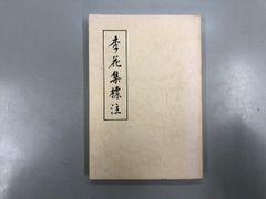◇[N]殻ノ少女オリジナルグッズセット ルリノユメ - メルカリ