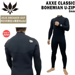 アックスクラシック フルスーツ 26 AXXE CLASSIC BOHEMIAN U-ZIP 3mm ウェットスーツ フルスーツ ジャージ 国産 別注のサムネイル