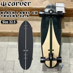 カーバー CARVER J.O.B Camo Tiger CX サーフ スケボー - メルカリ