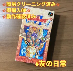 FC 初代　ドラゴンクエスト 箱説付き　エニックス ファミコン　ドラクエ 箱説あり】 ドラゴンクエスト1 ファミコン FC ドラクエ｜Yahoo!フリマ