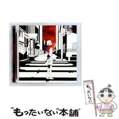 貴重】メカクシティアクターズ CD じん 同人盤 インディーズ盤 - メルカリ