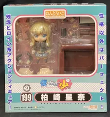 グッドスマイルカンパニー ねんどろいど 柏崎星奈 199