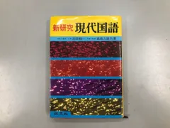 2026年最新】森島久雄の人気アイテム - メルカリ