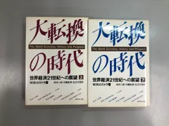 2026年最新】大竹茂夫の人気アイテム - メルカリ