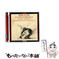 Muslimgauze – Maroon ムスリムガーゼ [ 限定版 CD ] - メルカリ