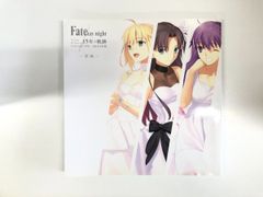 ◆[Y]도록 TYPE MOON전 Fate / stay night 15년의 궤적 주식회사 애니플렉스 2020