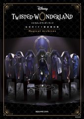 [디즈니 트위스티드 원더랜드] 공식 가이드 + 설정 자료집 Magical Archives (SE-MOOK)