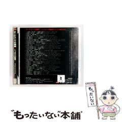 赤い公園 / はじめまして 透明 coward 最初期デモCD - メルカリ