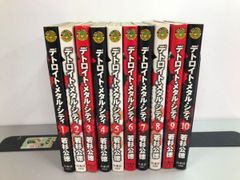 デトロイト・メタル・シティ 1巻～6巻まで。若杉公徳 中古本 まとめ