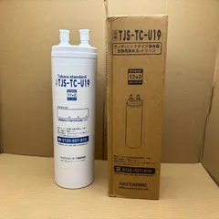 TJS-TC-U19浄水カートリッジ 17+2物質除去 高性能タイプ 互換性 キッチン部品のサムネイル