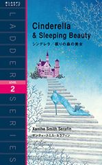 신데렐라/잠자는 숲의 미녀 Tales of Two Princesses: Cinderella & Sleeping
