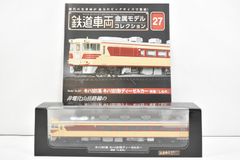TOMIX 中央線開業130周年記念 ラッピングトレイン Nゲージ - メルカリ