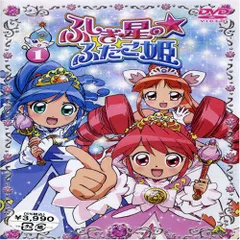 2026年最新】ふしぎ星のふたご姫 漫画の人気アイテム - メルカリ