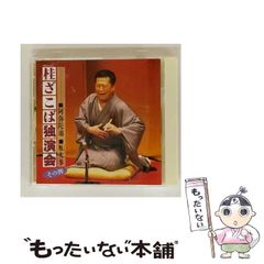 中古】 「歯みがき」病 歯周病より恐い / 志村 則夫 / アドア出版