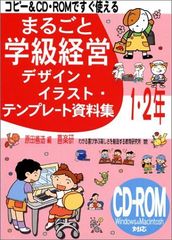 眼科検査のてびき 眼からヨミトル - メルカリ