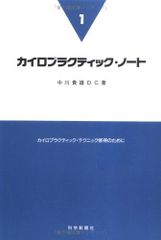 浜学園 小6 国語 日曜志望校別特訓 9月・10月 M洛南・洛星コース 天/地