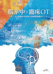 浜学園 小6 国語 日曜志望校別特訓 9月・10月 M洛南・洛星コース 天/地