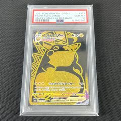 ピカチュウ 25th psa10 3枚セット PSA10】ピカチュウV 25th ANNIVERSARY 開封済み PROMO 001/015 1枚