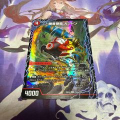 邪幽 ジャガイスト シークレット ドキドキつよいデッキ 25の王道