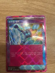 ポケットモンスター プライムキャッチャートレーナーカード