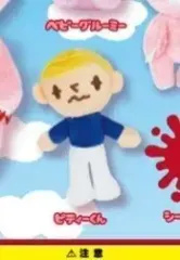 いたずらぐまのグル～ミ～(グルーミー) キーホルダー ぬいぐるみ (ピティくん)