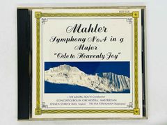 CD アーメリング / 音楽に寄せて～シューベルト・リサイタル / Ameling