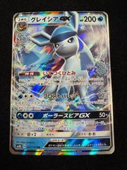 ポケモンカード グレイシアGX RR SM5M ウルトラムーン 011/066 - メルカリ