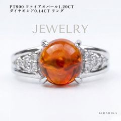 希少・美しい！Pt900 血赤珊瑚 ダイヤ リング 7.93g M2652 - メルカリ