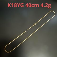 K18YGツイストチェーンネックレス39cm 4.6g 地金 身につける資産 