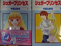 NANA ブリーチ空箱 当時物 ハチ シンセット - メルカリ