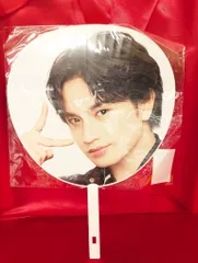 SexyZone 23年ChapterII 中島健人 うちわ