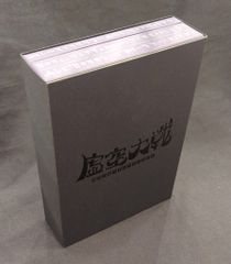 限定盤！西城秀樹　秀樹スペシャルボックス　オリジナル50シングルズ！！ 限定盤！西城秀樹 秀樹スペシャルボックス オリジナル50シングルズ