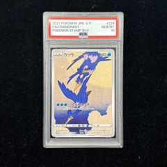PSA10】見返り美人・月に雁セット PROMO ウッウ 226/S-P - メルカリ