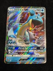 レックウザGX 100/173 RR A571 - メルカリ