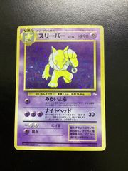 スリーパー ☆ 第3弾拡張パック 化石の秘密 - メルカリ