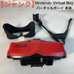 ジャンク】Nintendo Virtual Boy バーチャルボーイ 本体 - メルカリ
