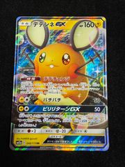 ライコウ 005/009 ポケパーク POKEPARK 2005 PROMO プロモ A515 - メルカリ