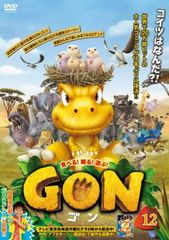 DVD「GON ゴン2」 - メルカリ