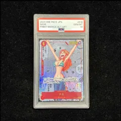2026年最新】ナミ psa10の人気アイテム - メルカリ