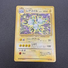 f*.様 ポケモンカード レアコイル 旧裏 HP80 No. 082 - メルカリ
