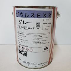 関西ペイント ザウルスex2 グレー ダーペン希釈1液エポキシ錆止め塗料 