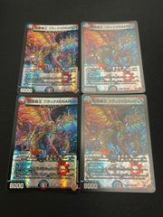 デュエルマスターズ 世界のY チャクラデルフィン シークレット4枚