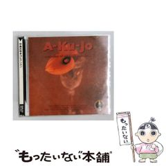 中島みゆき TOUR 2010 グッズ 5点セット 中島みゆき TOUR 2010 グッズ 5点セット - メルカリ