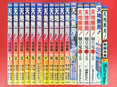 デアゴスティーニ 落語百選 DVDコレクション 31-60巻セット 送料無料