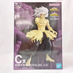 死柄木弔 「一番くじ 僕のヒーローアカデミア -更に向こうへ-」 MASTERLISE C賞 フィギュア