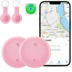 (2個セット） エアタグ apple 紛失防止タグ 超薄型 gps タグ Appleの「探す」に対応(iOS端末のみ)スマートタグ 紛失防止タグ gps 小型 バレない 車両追跡/盗難対策/財布忘れ物防止 タグ 追跡タグ 超軽量 高齢者に良い/スマホ ...