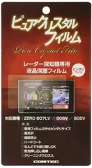 2026年最新】808lv コムテックの人気アイテム - メルカリ
