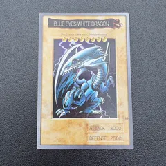 バンダイ 遊戯王 青眼の白竜 ブルーアイズ ホワイトドラゴン 英語版 キラ [中古]